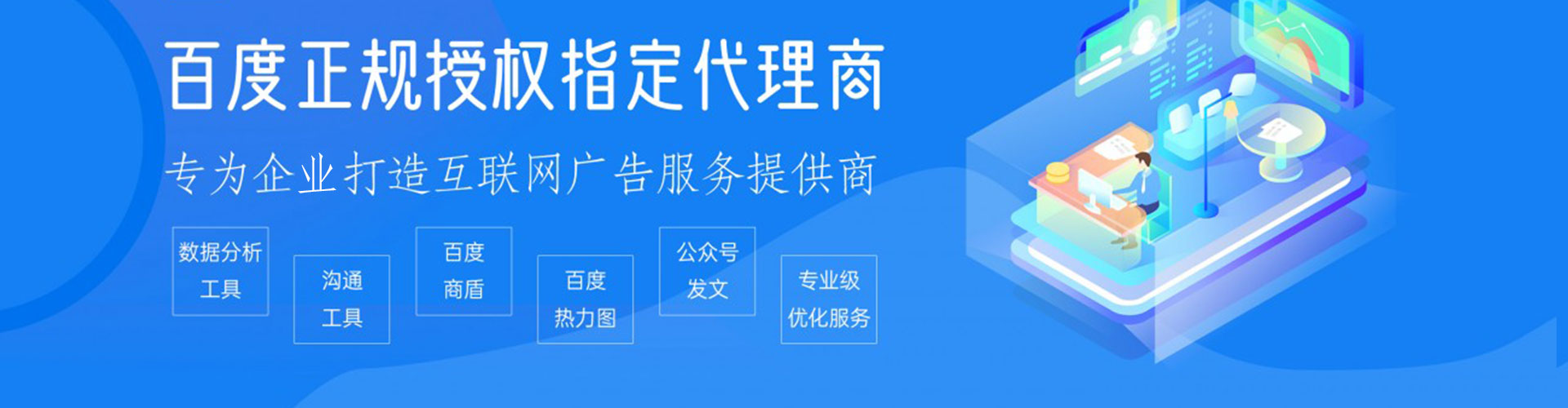 宁远快手信息流